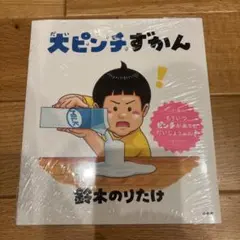 Item thumbnail for item 990a2847-ba4b-418e-92d4-262874cacc9a