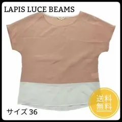 LAPIS LUCE BEAMS ドルマンスリーブ ブラウス ベージュ ホワイトのサムネイル