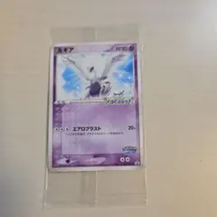 ポケモンカード　ポケパーク 限定　合計9枚　希少　レア 2025年最新】ポケモンカード ポケパーク限定の人気アイテム