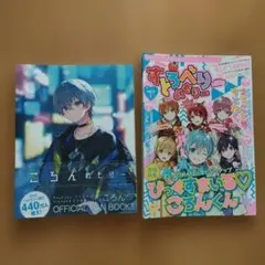 2025年最新】ころんメモリーの人気アイテム - メルカリ