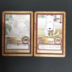 Luffy1様 リクエスト 3点 まとめ商品