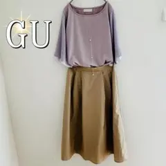 GU ジーユー　ウエストタックフレアロングスカート（L） ベージュウエストゴム