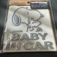 未開封　スヌーピー セーフティサインエンブレムステッカー BABY IN CAR