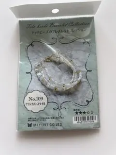 Item thumbnail for item 2c9770b2-1820-48c2-8dda-4a77fe801929