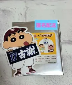 tm様 リクエスト 2点 まとめ商品