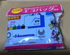 東京 2020 エコバッグ 非売品 ブルー