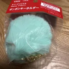 ディズニー ポンポンキーホルダー グリーン