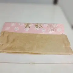 雲彩丸洗いの出来る長襦袢生地ポリエステル100% 12m