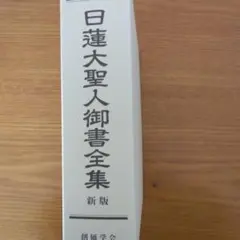 浅草橋 森平 火 中仕上石砥 #6000 - メルカリ