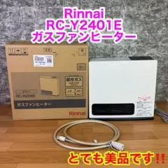 超美品】リンナイ ガスファンヒーター 都市ガス用 - メルカリ