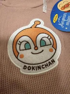 ドキンちゃん　パジャマ　長袖　シンプル　アンパンマン　ピンク　80 ベビー