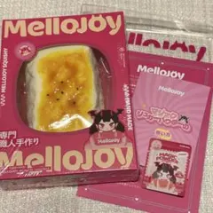mellojoy メロジョイ 大満足 焼き餅 もち