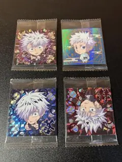 S*Y様 呪術廻戦　五条悟　ウエハースシール　茈、蒼、赫、シークレット4枚セット