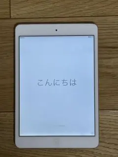 iPad mini アイパッドミニ タブレット