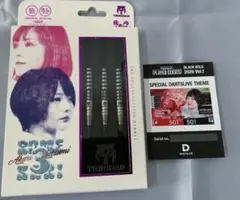ロメカリ3 ROMEKARI3 TRiNiDAD 新品未使用のサムネイル