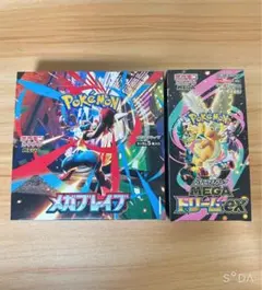 ポケモンカードゲーム アルセウスEX メガフレイム セット [ シュリンクなし] ポケモンカードゲーム アルセウスEX メガフレイム セット [ シュリンク