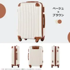 しまむら/tal by yumi HAPPY BAG キャリーケース - メルカリ