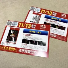 ポスター テレビゲーム