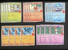 【5種各4枚計20枚】ポケモンカード　マクドナルプロモセット