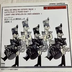 ちぃ様 リクエスト 2点 まとめ商品