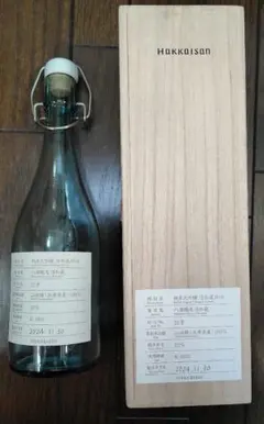 Hakkasan 八海山 純米大吟醸 浩和蔵仕込 空瓶、木箱のサムネイル