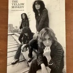 やさしく弾ける　THE YELLOW MONKEY ピアノソロアルバム