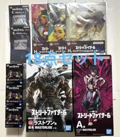 一番くじ ストリートファイター6 A賞 ジュリ ラストワン 豪鬼　フィギュア