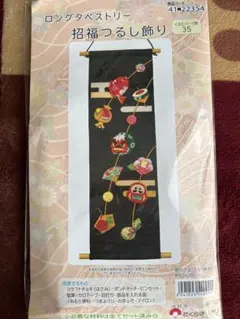 かおり様 リクエスト 2点 まとめ商品