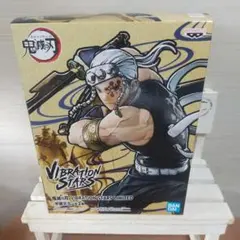 ナムコ限定 鬼滅の刃 VIBRATION STARS 宇随天元 フィギュア