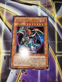 遊戯王 混沌帝龍-終焉の使者 シークレット 306-056