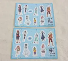 入場者特典　転生したらスライムだった件 蒼海の涙編　ステッカー　2枚セット