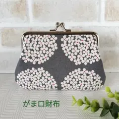 Item thumbnail for item 5ba6fd1b-5655-478b-bdec-20d50365bbeb