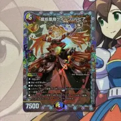 2026年最新】クイーンルピアシークレットの人気アイテム - メルカリ