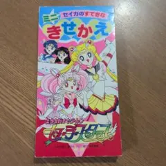 歌って！ナナちゃん2 アイドルスターコミック - メルカリ