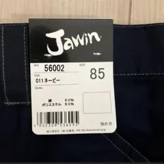 Jawin ワークパンツ ネイビー 85