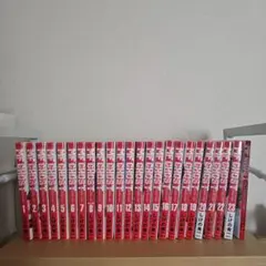 MFゴースト 1-23巻 全巻初版・帯付き しげの秀一 - メルカリ