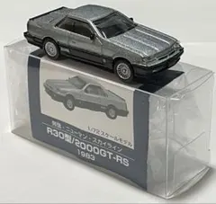 ⑤②⑧⑨ 非売品 発信-ニューマン スカイライン ミニカー 1/72スケール