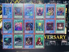 遊戯王OCG ダークセレモニーエディション フルコンプリート 初期