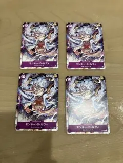 ワンピースカード　ルフィ　ニカ　P041