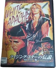 2025年最新】食人伝説の人気アイテム - メルカリ