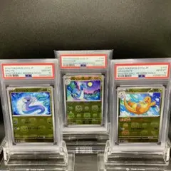 【PSA10】ミニリュウ ハクリュー カイリュー マスボ　ミラー 3連番 2025年最新】カイリュー マスターボール psa10の人気アイテム