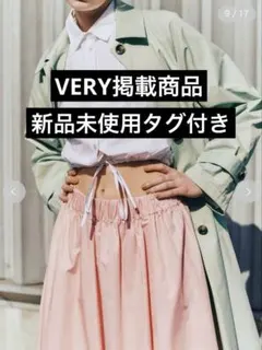 VERY掲載品 新品未使用ミラオーウェン ボリュームフレアスカート ピンク M