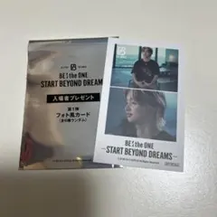 BE:FIRST 映画入場特典、フォト風かーど ジュノン