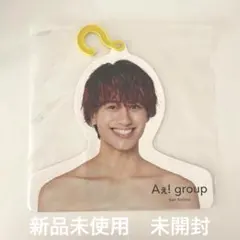 Aぇ!group 小島健　フォトハンガー