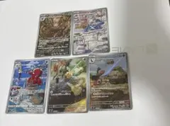 ポケモンカード ARまとめ売り③
