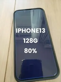 iPhone 13 128GB バッテリー最大容量78% SIMフリー - メルカリ