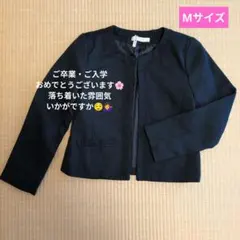 ダークブルー ノーカラージャケットМサイズ【クリーニング済】