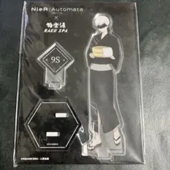NieR:Automata　極楽湯　RAKU SPA　アクリルスタンド　9S