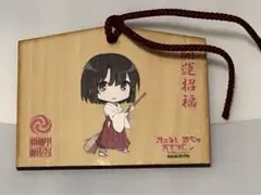 冴えない彼女の育てかた　加藤恵　絵馬　ストラップ