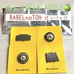 【未使用】Mrs. GREEN APPLE BABELnoTOH ピンバッジ